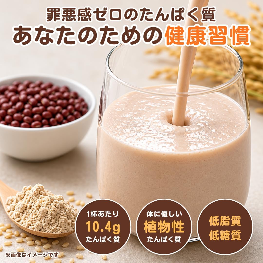 【オガトレ監修】【気仙沼製造】KGG防災玄米プロテイン 300g 塩あずき味 植物性高タンパク質 プロテイン粉末 低脂質 低糖質 置き換えダイエット 完全食 長期保存 非常食 保存食 防災食 災害食