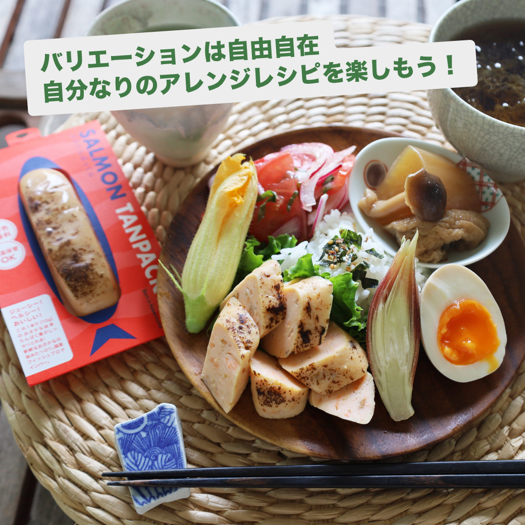 KGGフィッシュプロテインバー「さばたんぱっくん」サバ 国内製造 宮城県気仙沼市発