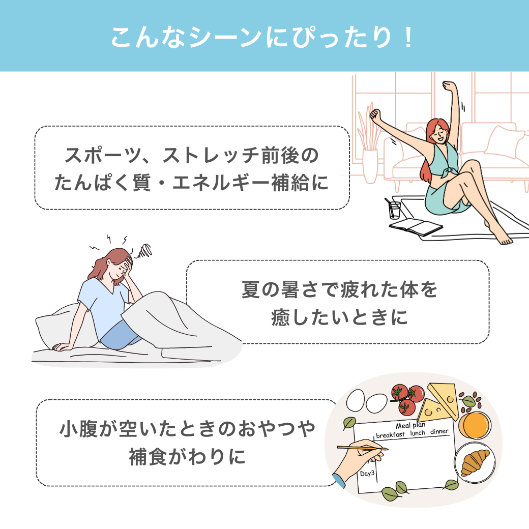 KGGプロテインアイス「あいすたんぱっくん」しおみるく味 たんぱく質17g 塩ミルク 濃厚 フカコラーゲン 国産