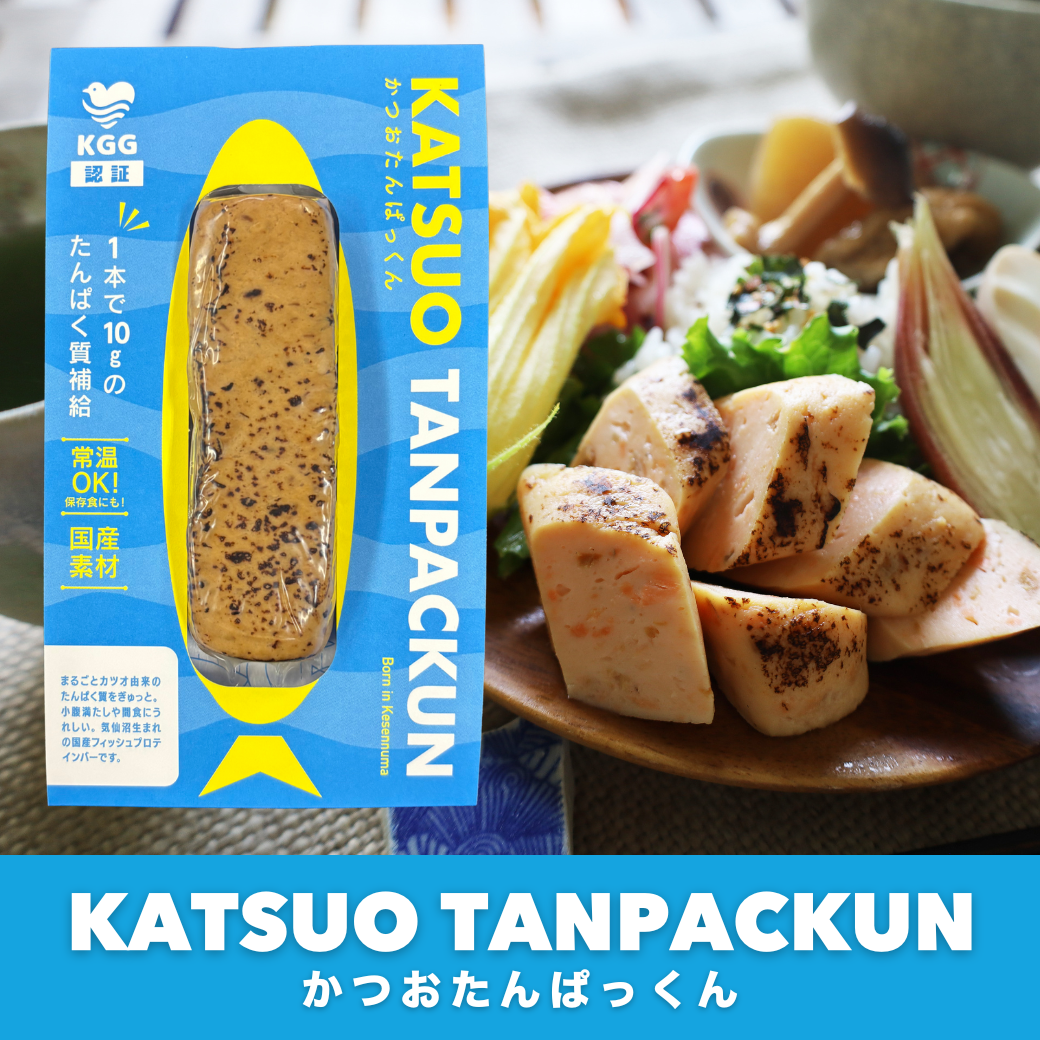 【定期オトク便】おさかなたんぱっくん 3種ミックス21本入(エコ包装)