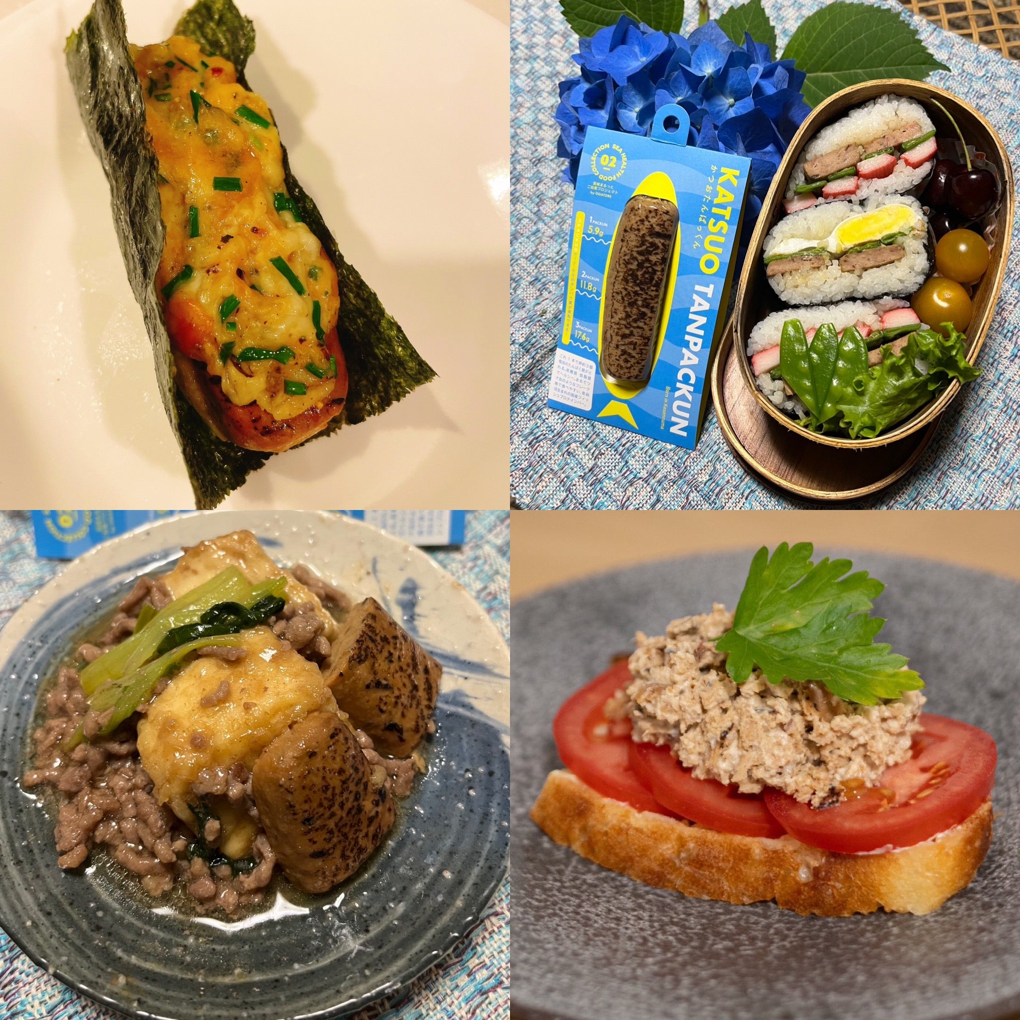 かつおたんぱっくんアレンジレシピコンテストを開催しました！