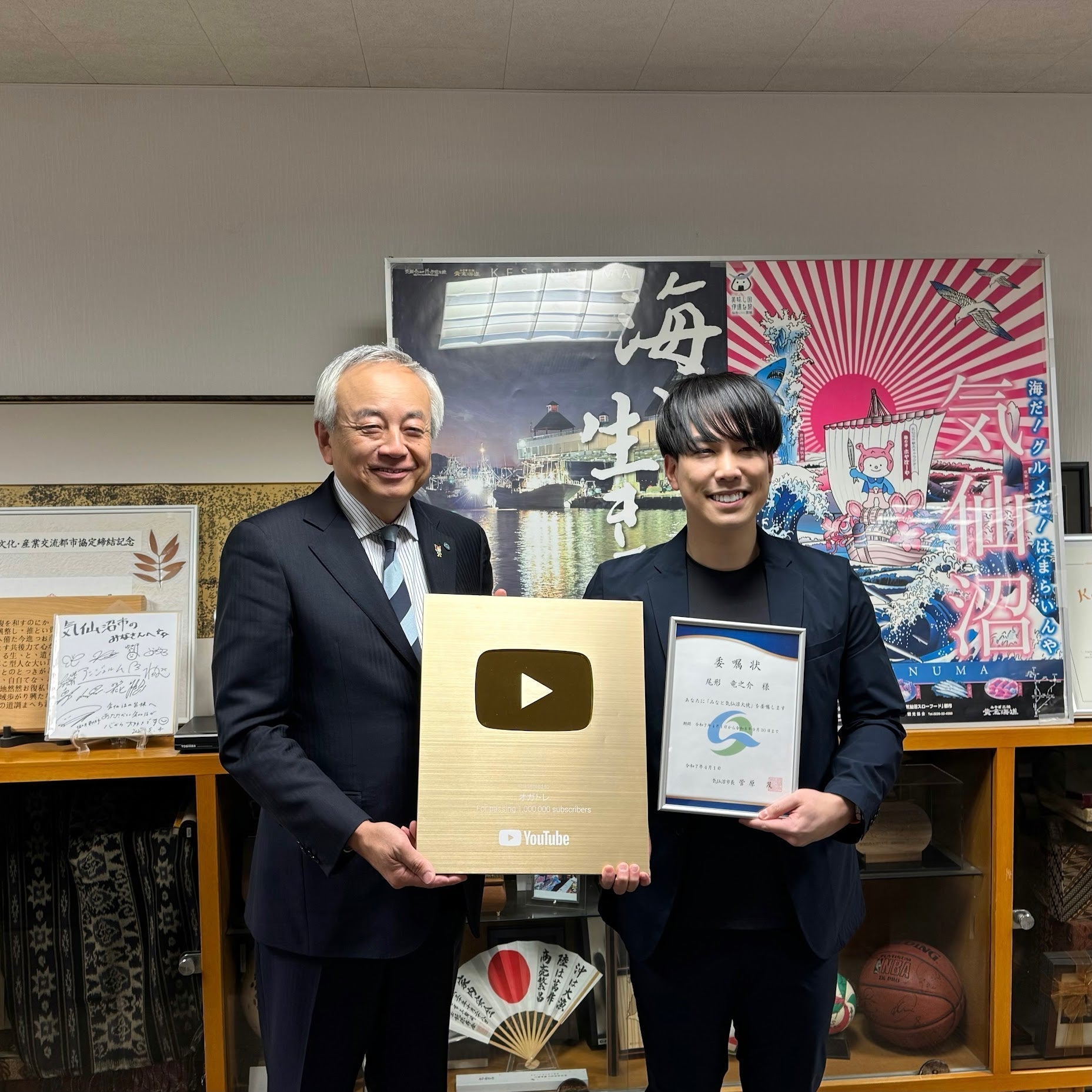 【ご報告】オガトレが「みなと気仙沼大使」に就任しました！〜“ご自愛くださいね”でつながる世界へ〜
