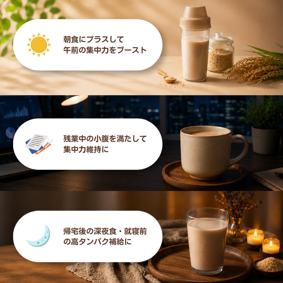 【オガトレ監修】【気仙沼製造】KGG防災玄米プロテイン 300g 塩あずき味 植物性高タンパク質 プロテイン粉末 低脂質 低糖質 置き換えダイエット 完全食 長期保存 非常食 保存食 防災食 災害食