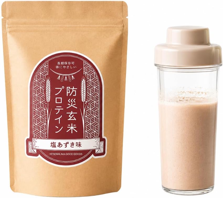 【オガトレ監修】【気仙沼製造】KGG防災玄米プロテイン 300g 塩あずき味 植物性高タンパク質 プロテイン粉末 低脂質 低糖質 置き換えダイエット 完全食 長期保存 非常食 保存食 防災食 災害食