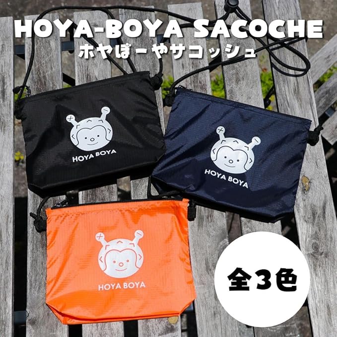 ホヤぼーやサコッシュ ポーチにも 2WAY ナイロン防水 インナーポケット付き リップストップ