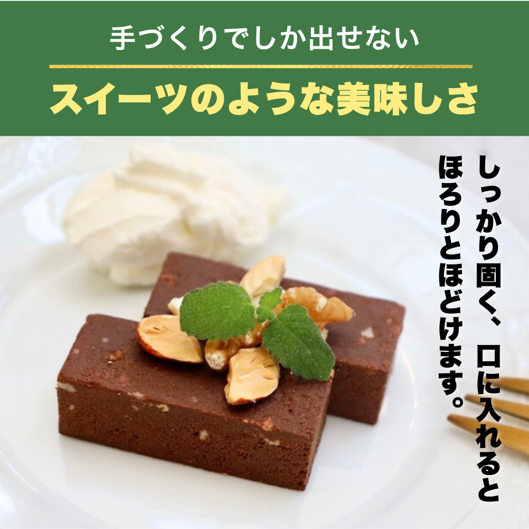 【定期便】KGGプロテインバー「たんぱっくん」ちょこ味 グルテンフリー 小麦不使用 気仙沼製造 国産 社会福祉に還元 手づくり製造 たんぱく質10g超 ビタミン11種 ミネラル74種 乳酸菌